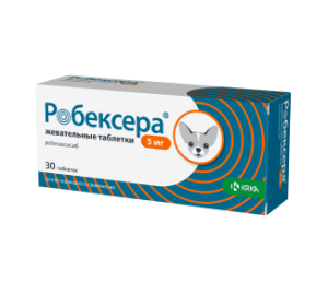 Робексера