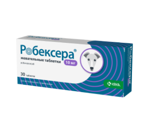Робексера