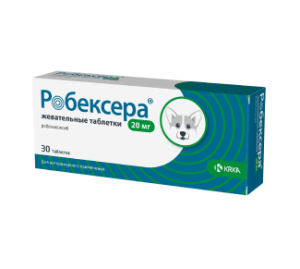 Робексера