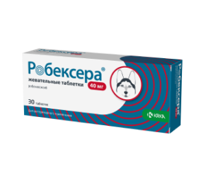 Робексера